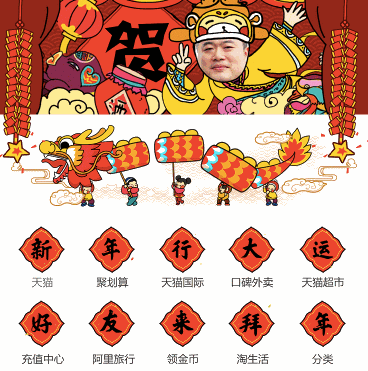 dragon3.gif 动画第二场