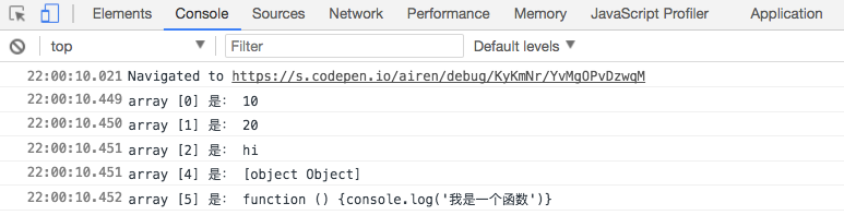 JavaScript中的所有循环类型