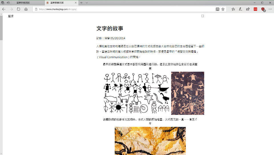 Edge效果