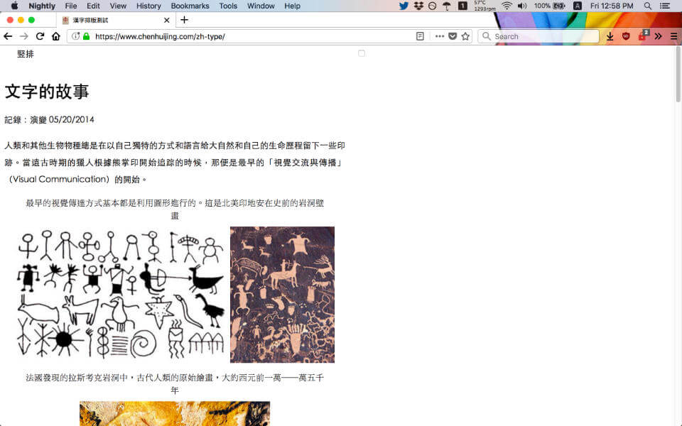 Firefox效果