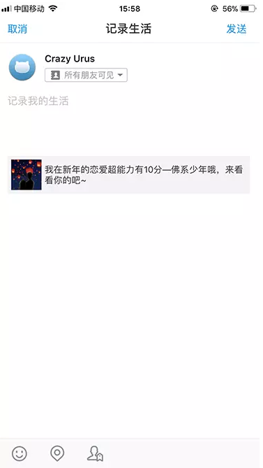 支付宝的分享