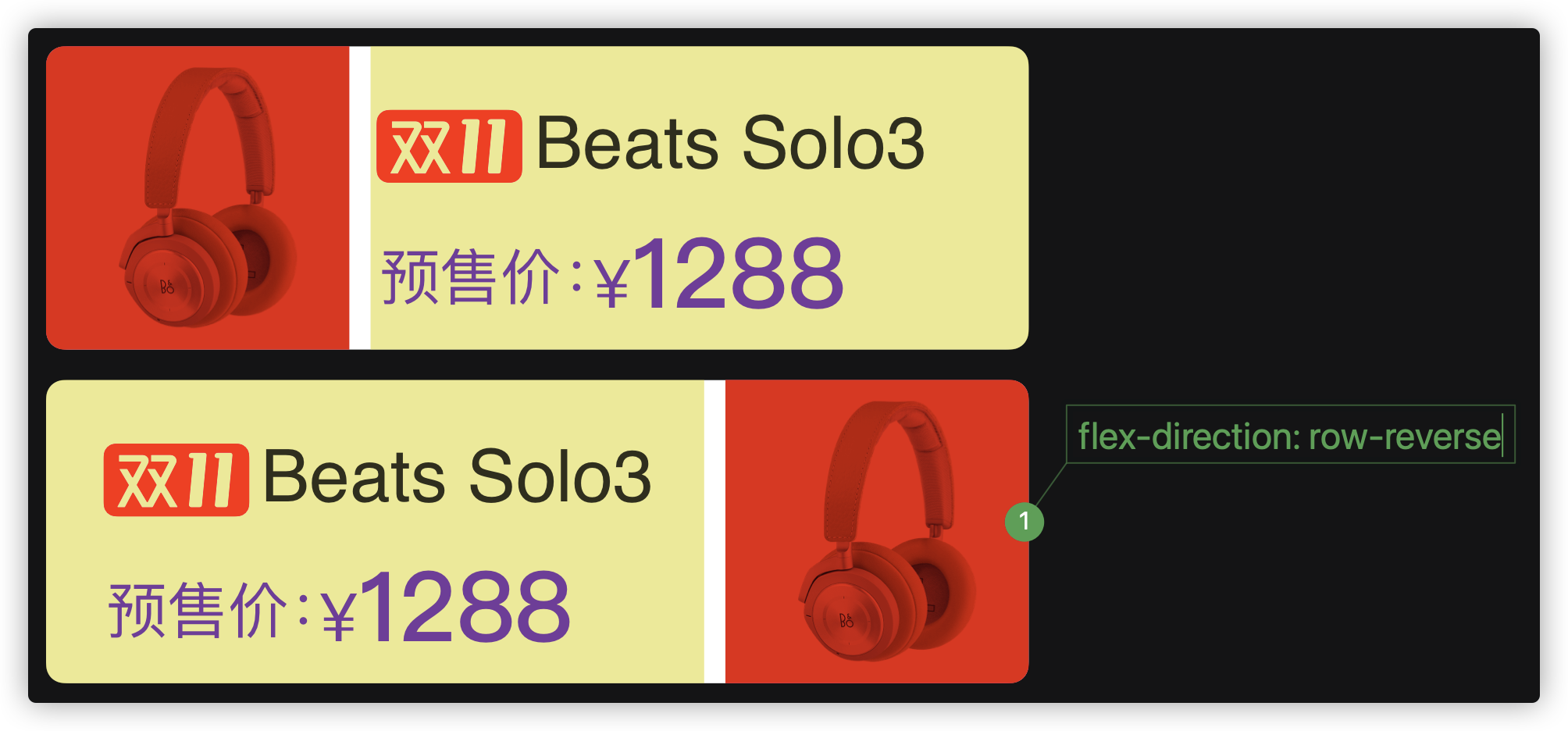指定主轴方向