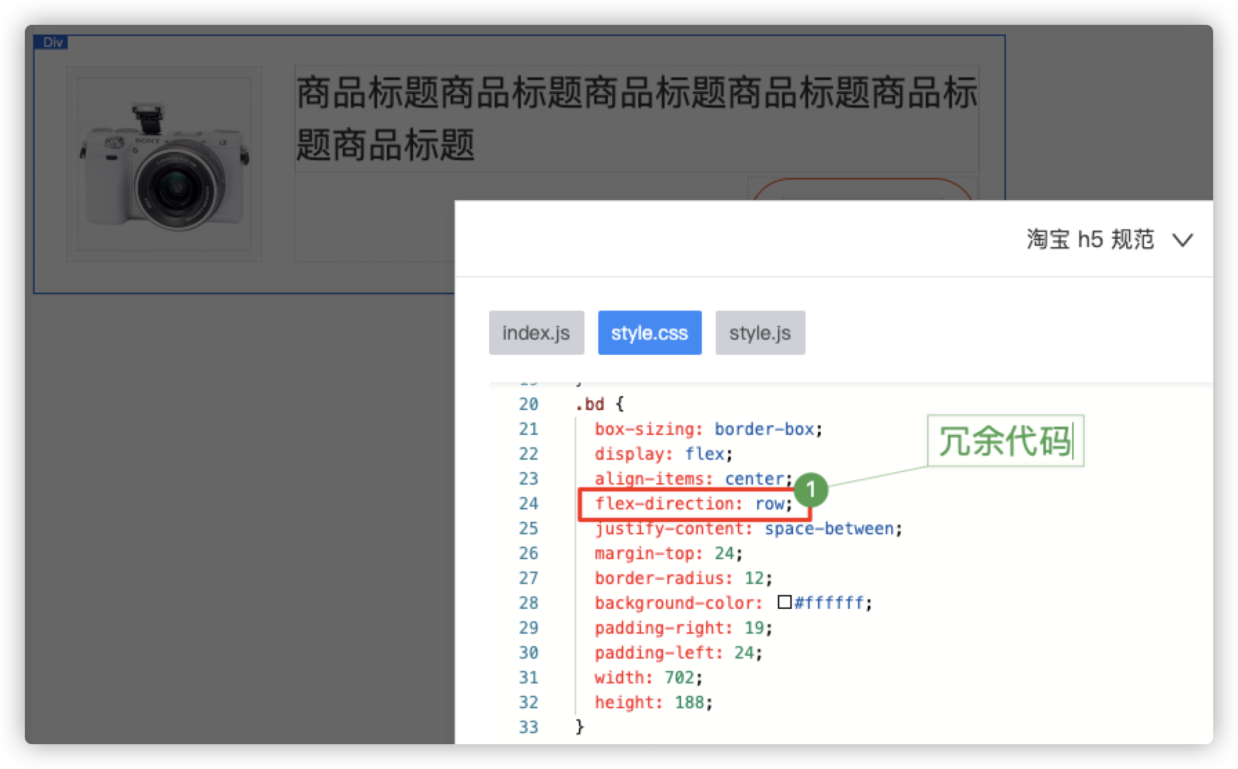 指定主轴方向