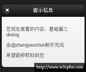 alert dialog