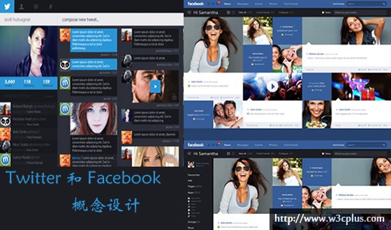 Facebook 和 Twitter的UI概念设计